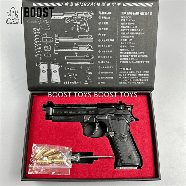 New 1:2.05 Beretta M92A1 Metal Model Detachable - BOOST TOYS