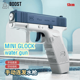 New MINI Glock Water Toy Gun Manual Type - BOOST TOYS