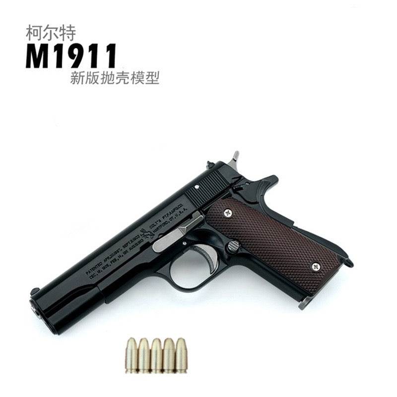 New 1:2.05 M1911 Metal Model Detachable - BOOST TOYS