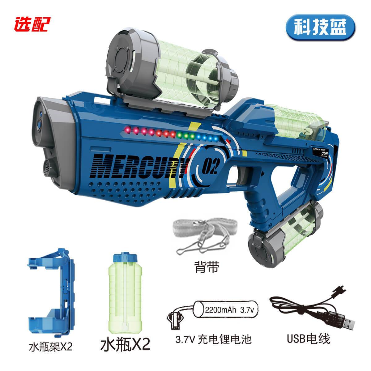 New Auto Led Space Water Gun Fast Shooting - BOOST TOYS