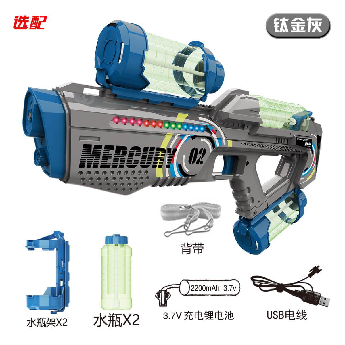New Auto Led Space Water Gun Fast Shooting - BOOST TOYS