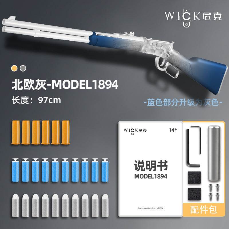 New Winchester 1894 Wick Soft Bullet Nerf Toy - BOOST TOYS